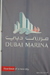 Dubai_Marina - Bild 31